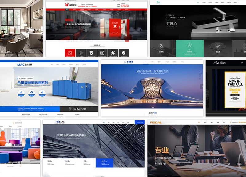 高端網(wǎng)站建設(shè)