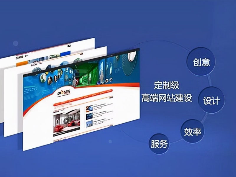 制造業(yè)網(wǎng)站建設