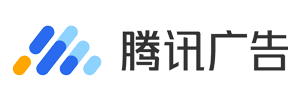 騰訊廣告推廣