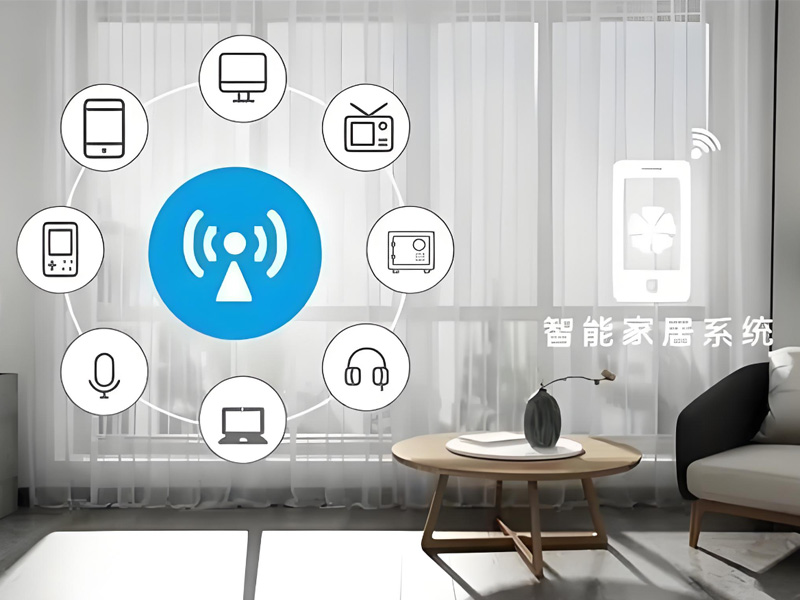 智能家居企業(yè)網(wǎng)站建設(shè)