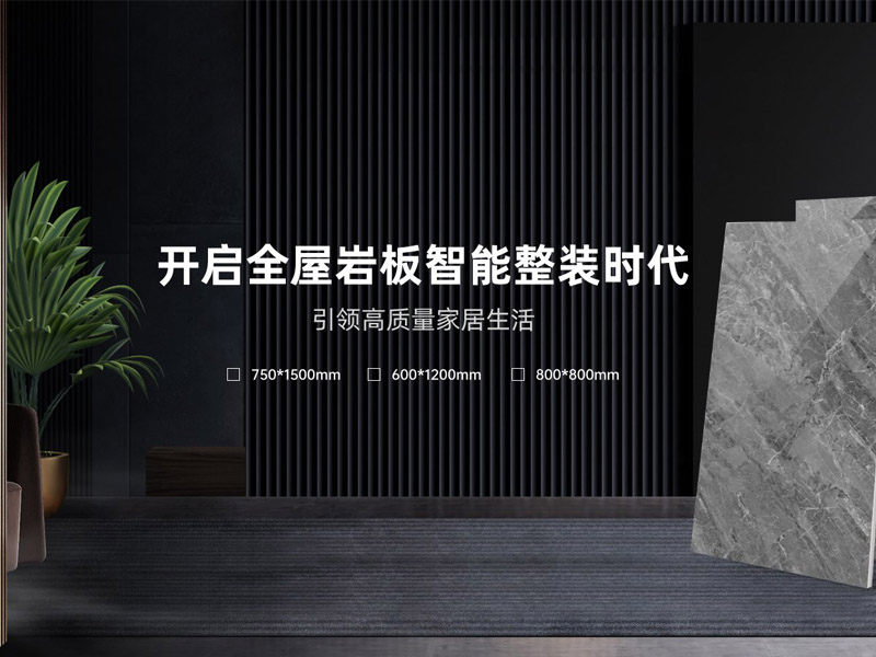 建材行業(yè)網(wǎng)站建設(shè)