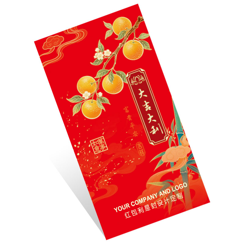 房地產(chǎn)紅包定制
